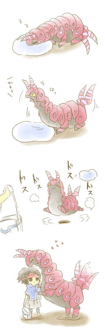 nate and scolipede (pokemon and 1 more) drawn by lena18