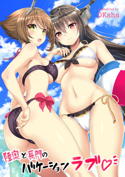 nagato and mutsu (kantai collection) drawn by kase_daiki