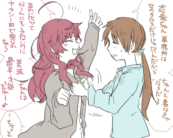 ichinose shiki and nitta minami (idolmaster and 1 more) drawn by heidi_(gray_all)