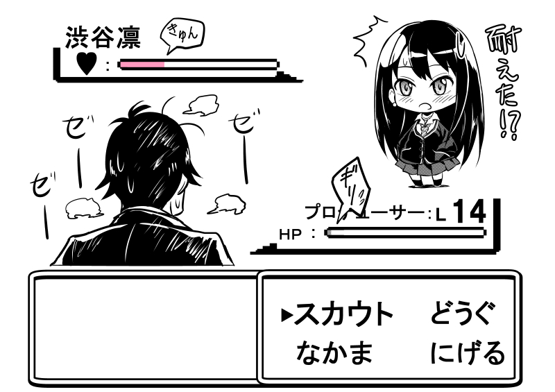 producer and shibuya rin (pokemon and 2 more) drawn by kuboken