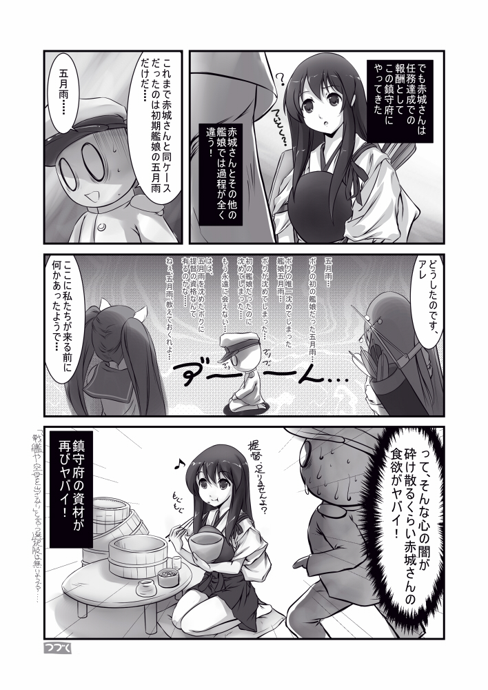 admiral, akagi, and isuzu (kantai collection) drawn by igarashi_kei