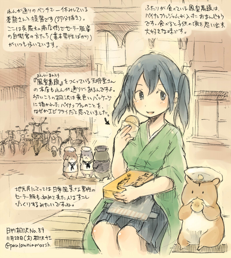 admiral, souryuu, non-human admiral, and kirisawa juuzou (kantai collection) drawn by kirisawa_juuzou