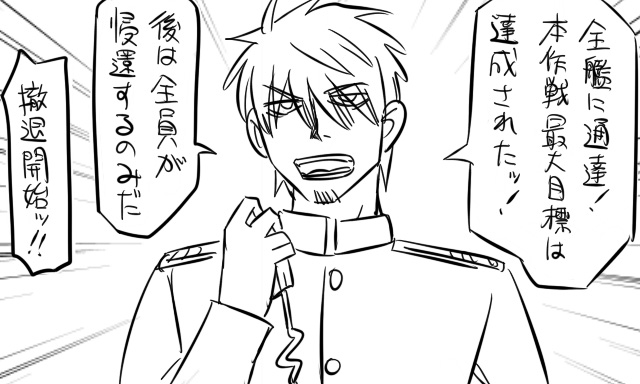 admiral (kantai collection) drawn by tonda
