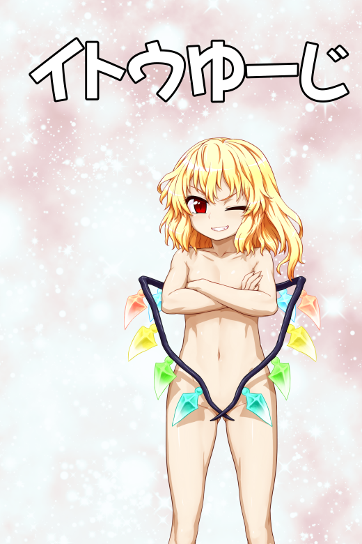 flandre scarlet (touhou) drawn by itou_yuuji