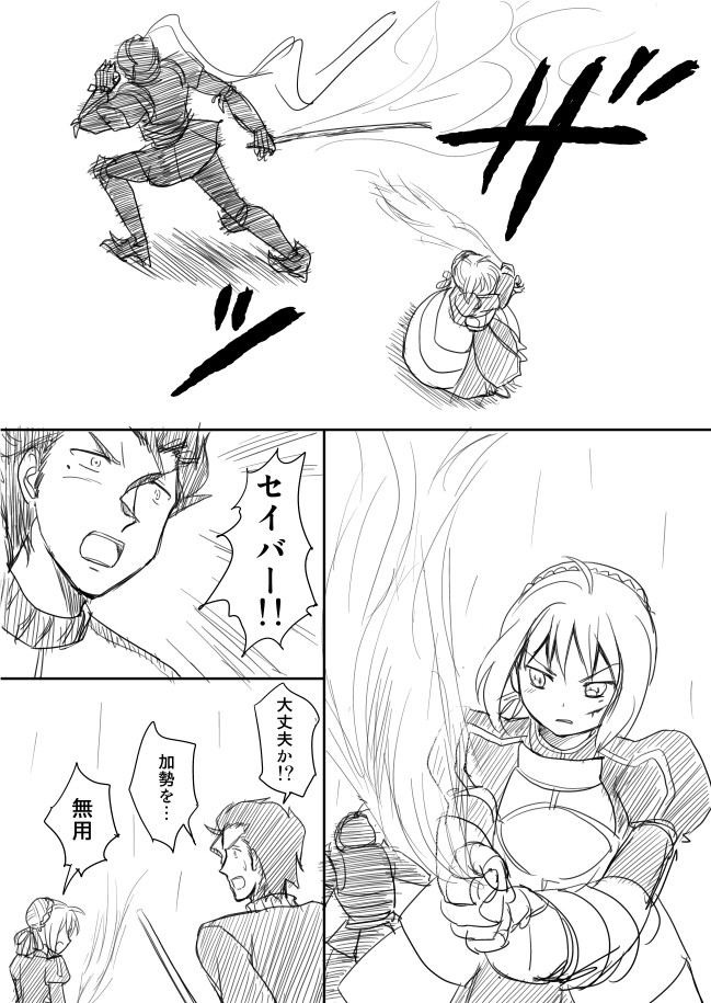 artoria pendragon, saber, and berserker (fate and 2 more) drawn by shimazaki_mujirushi