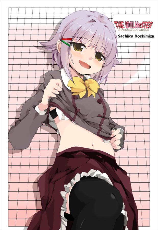 koshimizu sachiko (idolmaster and 1 more) drawn by rakkogawa_rinro