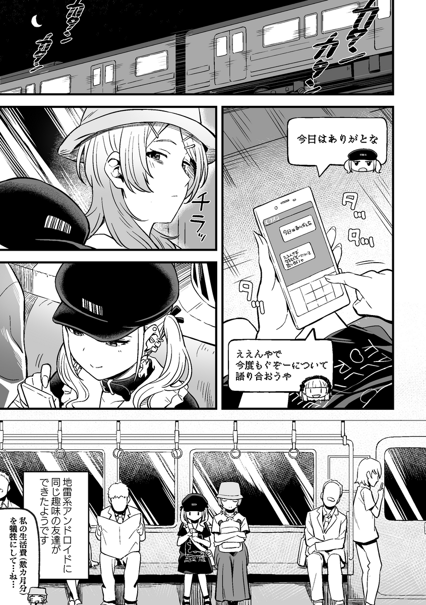 original drawn by burisuke_(koujiro)