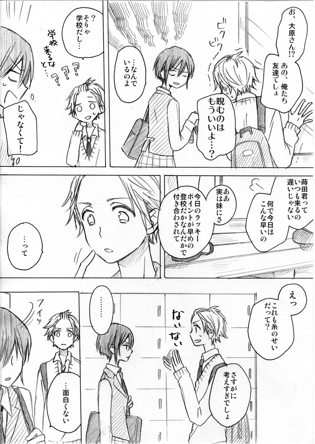 original drawn by natsumi_(ragtime)