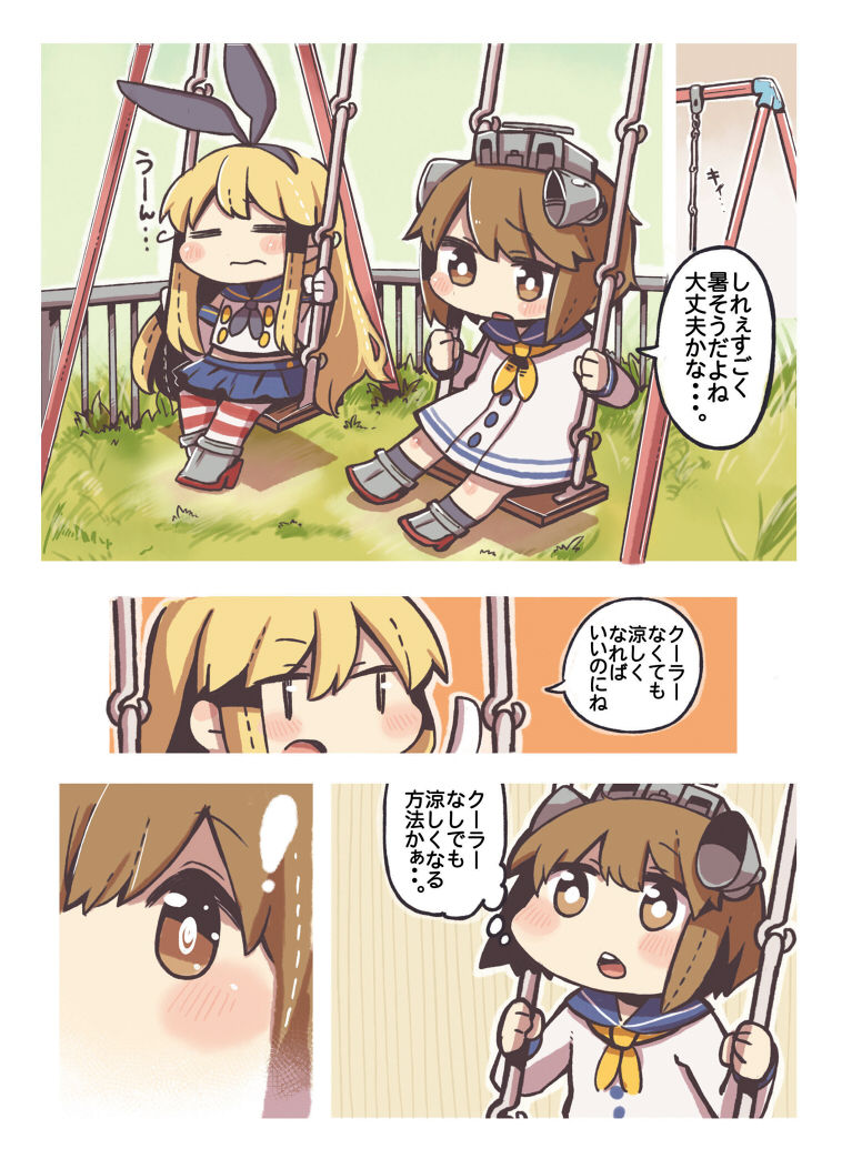 shimakaze and yukikaze (kantai collection) drawn by same_anko