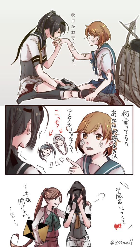 zuikaku, shoukaku, akigumo, oboro, and akizuki (kantai collection) drawn by satou_(310null)