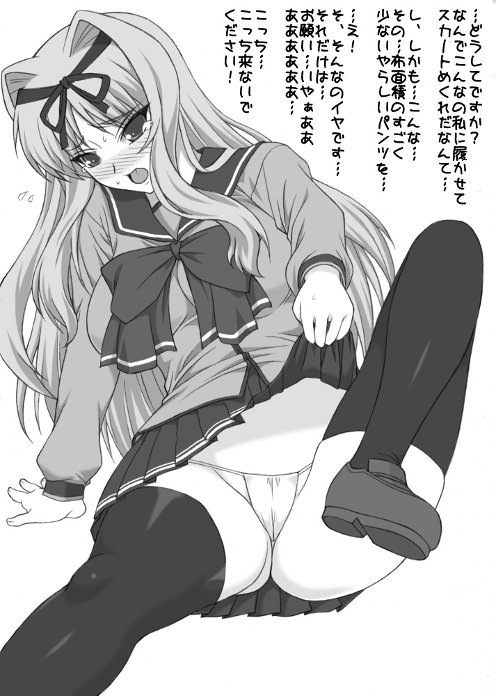 kusugawa sasara (to heart and 1 more) drawn by shichimenchou