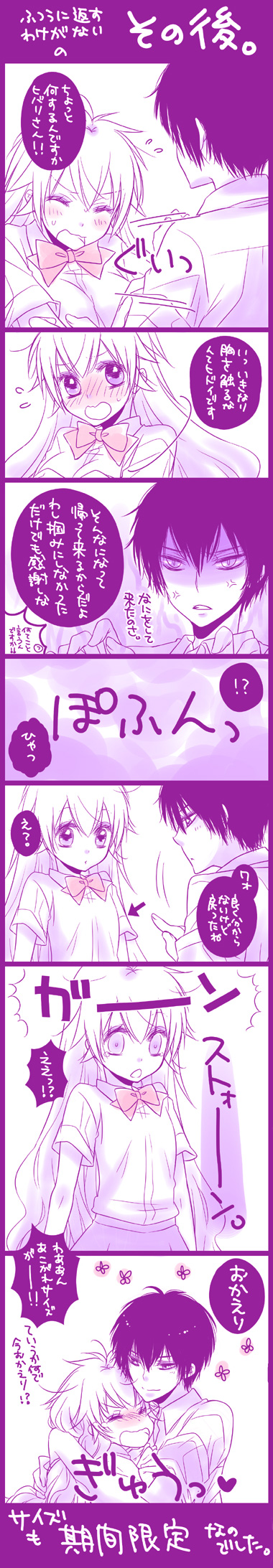 sawada tsunayoshi and hibari kyouya (katekyo hitman reborn!) drawn by zuo_he_zi