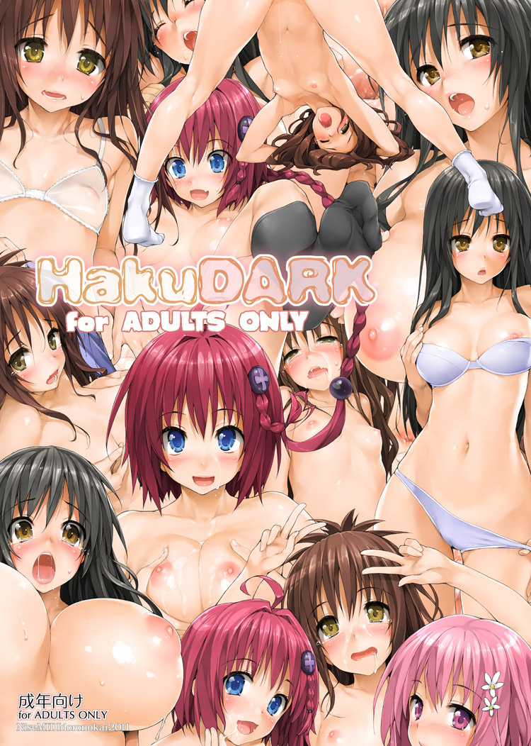 yuuki mikan, momo velia deviluke, kotegawa yui, and kurosaki mea (to love-ru and 1 more) drawn by ishikei