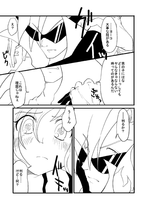 yoko littner and kamina (tengen toppa gurren lagann) drawn by soyoking