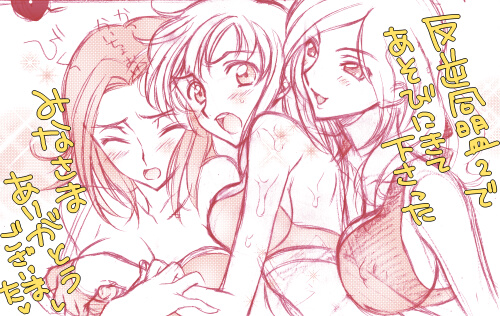 kouzuki kallen, shirley fenette, and milly ashford (code geass) drawn by iyou and mizuno_poppo