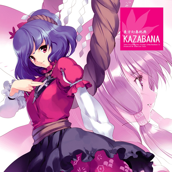 hakurei reimu and yasaka kanako (touhou and 1 more) drawn by ueda_ryou