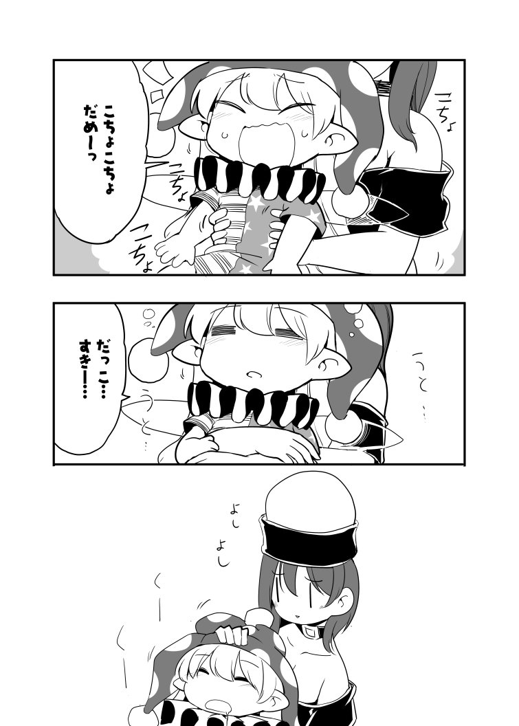 clownpiece and hecatia lapislazuli (touhou) drawn by sayakata_katsumi