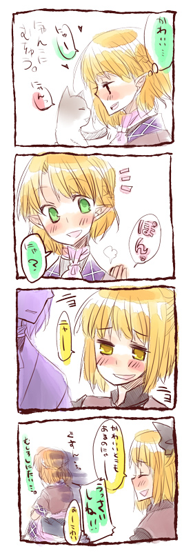mizuhashi parsee and kurodani yamame (touhou) drawn by tadano_kagekichi