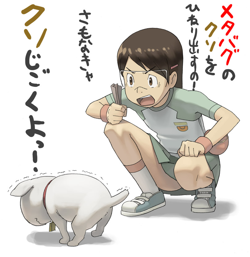 hashimoto fumie and densuke (dennou coil) drawn by go_robots