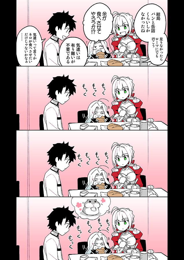 fujimaru ritsuka, nero claudius, and vlad iii (fate and 3 more) drawn by koshiro_itsuki