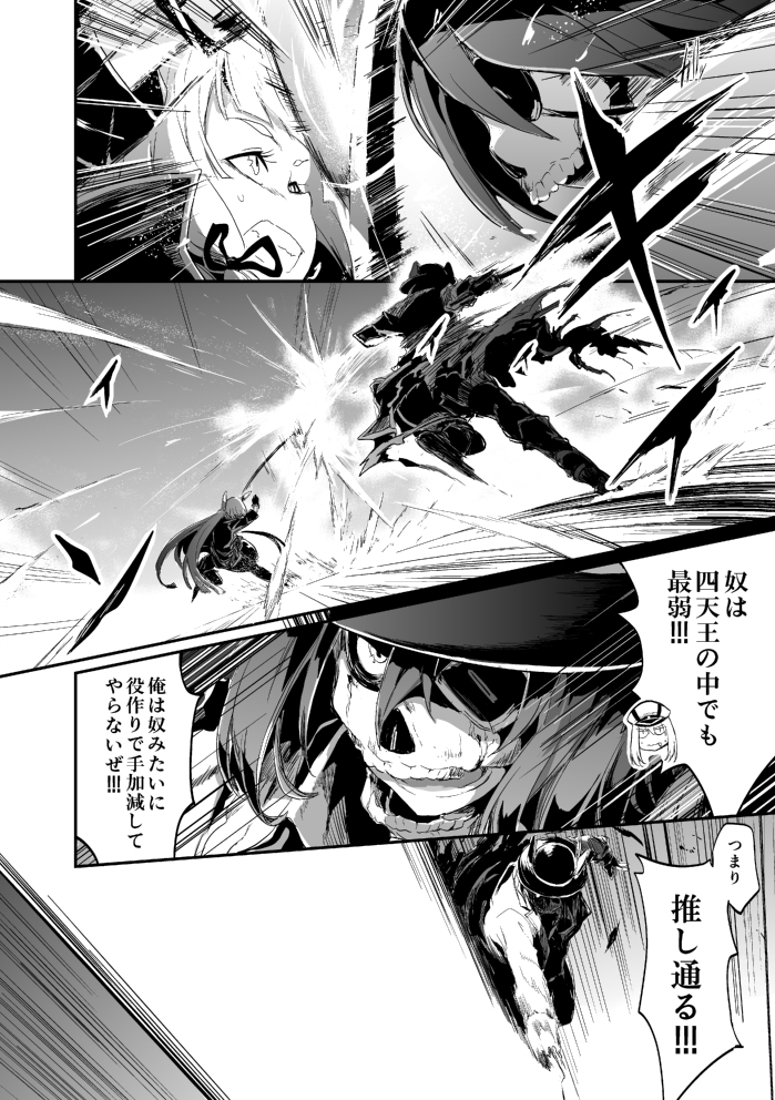 tenryuu, murakumo, and bismarck (kantai collection) drawn by lefthand