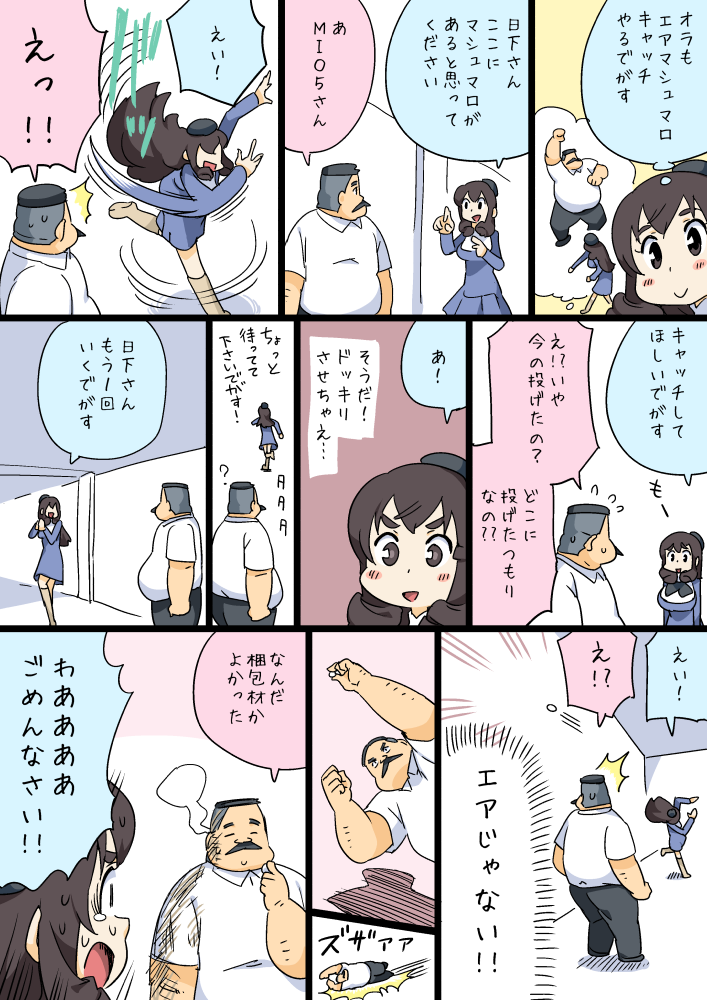hige habahiro and mio5 (original and 1 more) drawn by otoi_rekomaru
