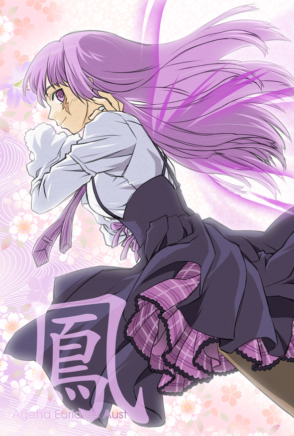 ageha euridice aust (sprite spiegel) drawn by kamibata_yuuma