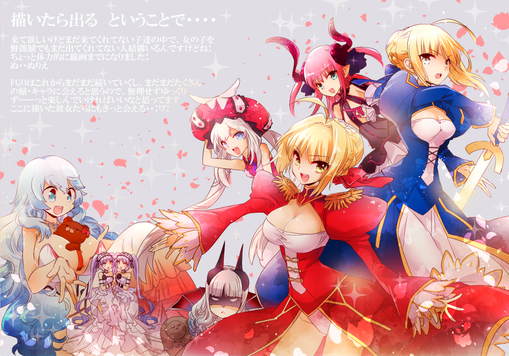 Artoria Pendragon Saber Nero Claudius Nero Claudius Elizabeth Bathory And 8 More Fate And 4 More Drawn By Yakan Kusogaki Teikoku Danbooru