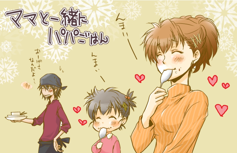 shiomi kotone and aragaki shinjirou (persona and 2 more) drawn by hisaya