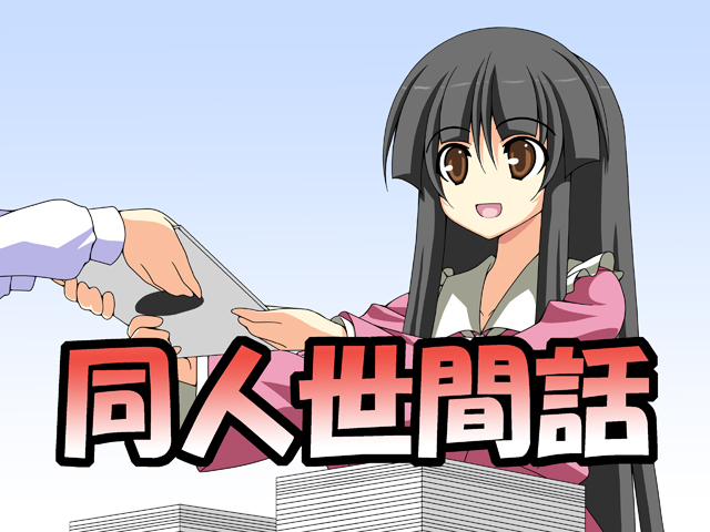 houraisan kaguya (touhou) drawn by rappa_(rappaya)