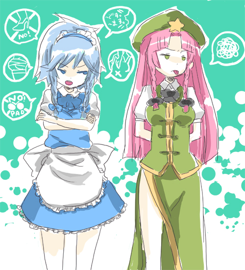 izayoi sakuya and hong meiling (touhou) drawn by notsuki_miko