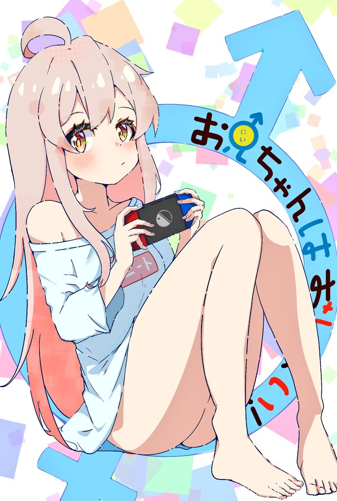oyama mahiro (onii-chan wa oshimai!) drawn by yuruligon
