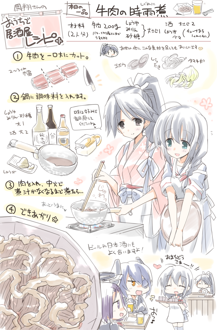 shigure, tenryuu, houshou, and tatsuta (kantai collection) drawn by hizuki_yayoi