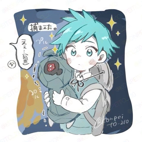 steven stone and beldum (pokemon and 1 more) drawn by konpei_(konpeito_210)