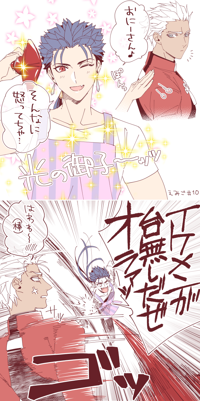 cu chulainn and archer (fate and 2 more) drawn by zakuro_(zkr_108)