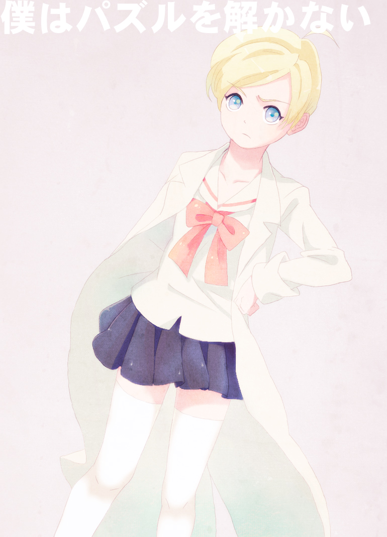 cubic galois (phi brain puzzle of god) drawn by secondmind
