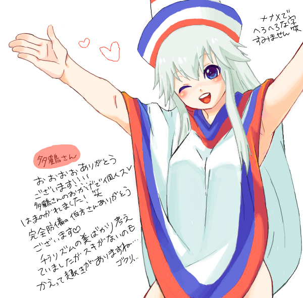 hakata-san (hakata no shio) drawn by pego_(peco_peco)