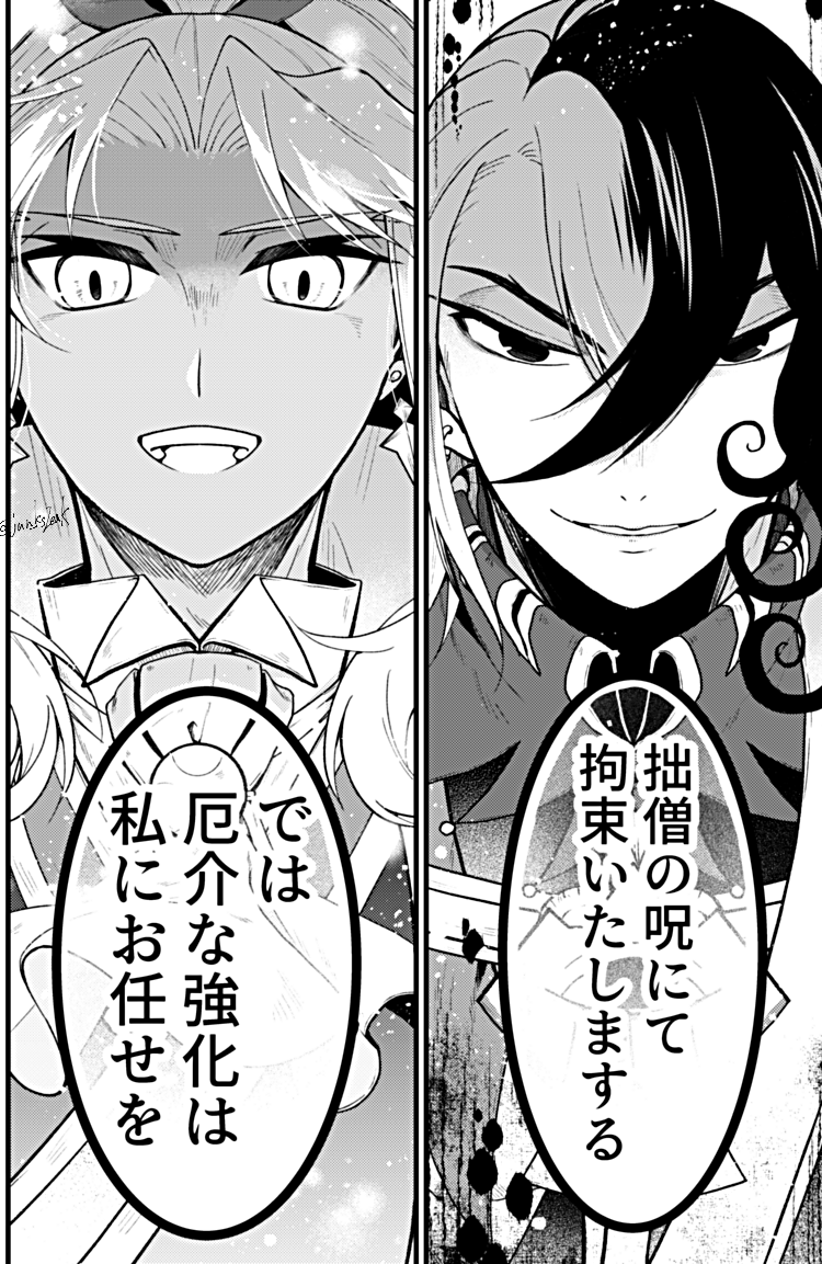 ashiya douman and amakusa shirou (fate and 2 more) drawn by vanpiru_jun