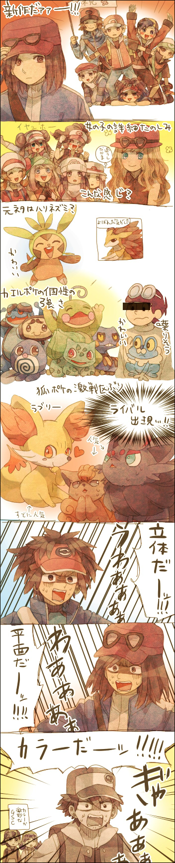 dawn, may, rosa, hilda, red, and 21 more (pokemon and 12 more) drawn by stone_(shirokanipe_ranran)