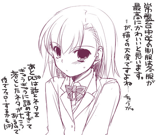 misaka mikoto (toaru majutsu no index and 1 more) drawn by nakajima_yuka