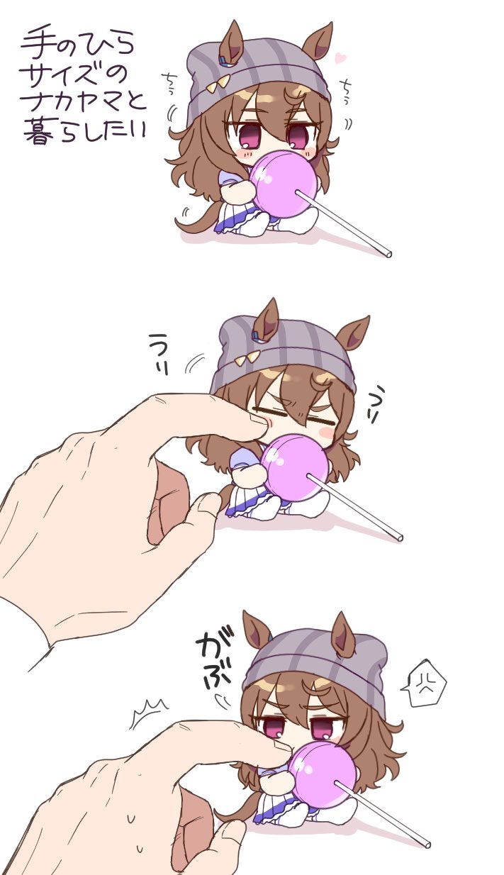 trainer and nakayama festa (umamusume) drawn by bizan_zan
