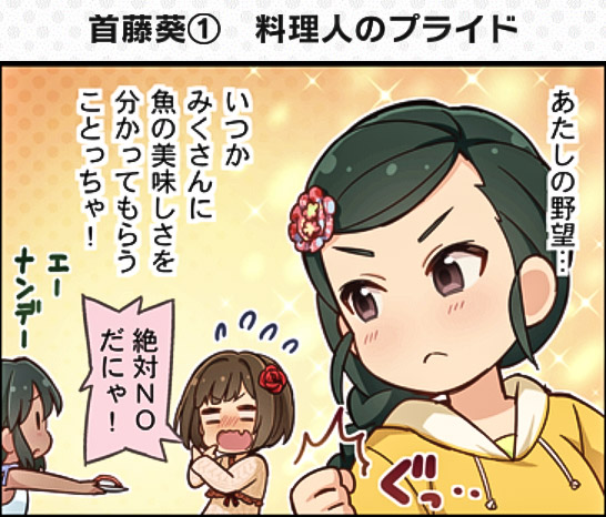 maekawa miku, natalia, and shuto aoi (idolmaster and 2 more)
