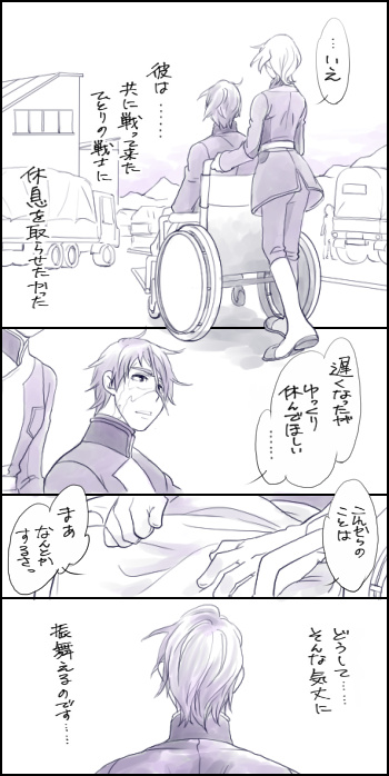 gaelio bauduin and julietta juris (gundam and 1 more) drawn by rakusuke