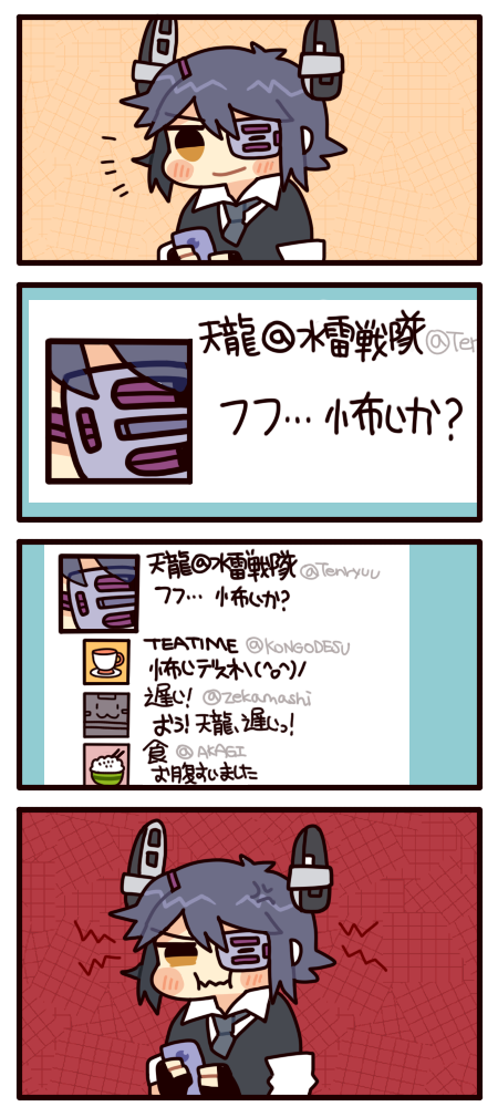 tenryuu (kantai collection and 1 more) drawn by ilhi
