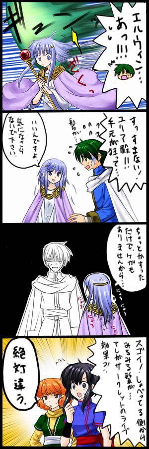 julia, larcei, lana, and ced (fire emblem and 1 more) drawn by bo_(774berry)