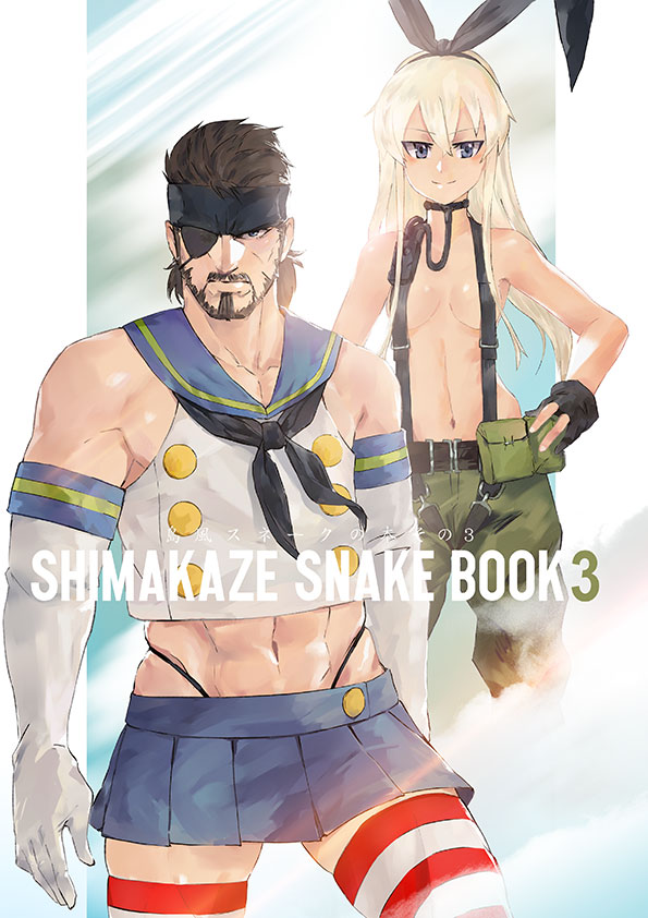 shimakaze and big boss (kantai collection and 2 more) drawn by ikuyoan