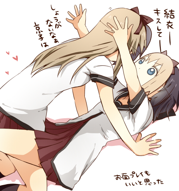 toshinou kyouko and funami yui (yuruyuri) drawn by sao_(0060)