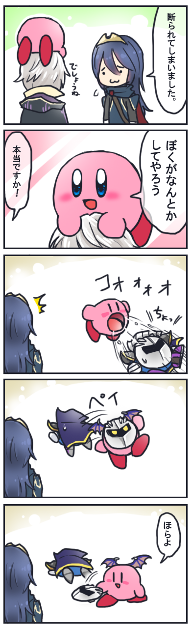 kirby, lucina, male robin, and meta knight (fire emblem and 3 more) drawn by reironsenzai