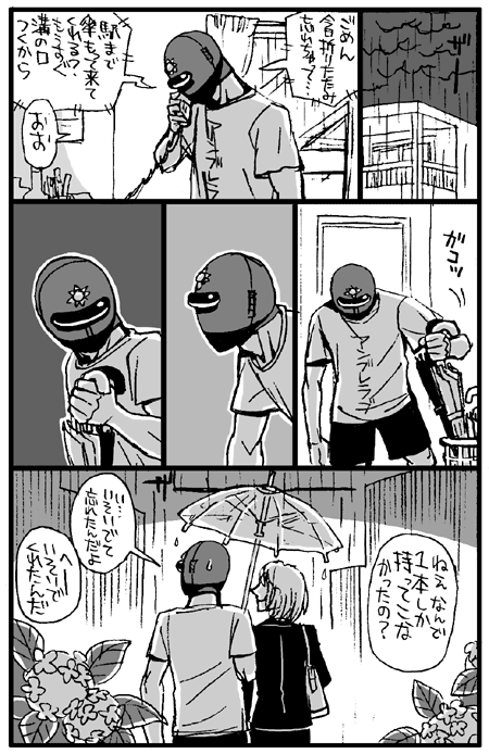 sunred and uchida kayoko (tentai senshi sunred) drawn by mentos_(snatch)