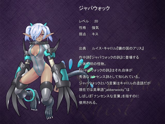 jabberwock (alice's adventures in wonderland and 1 more)